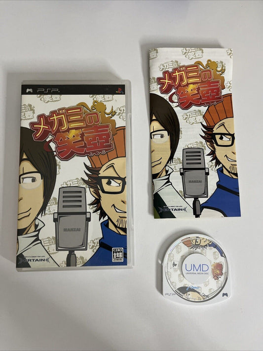 Megami no Etsubo PSP Sony PlayStation Portable JAPAN 2006 Game Complete