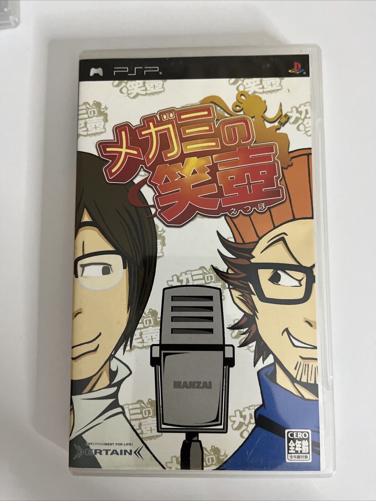 Megami no Etsubo PSP Sony PlayStation Portable JAPAN 2006 Game Complete