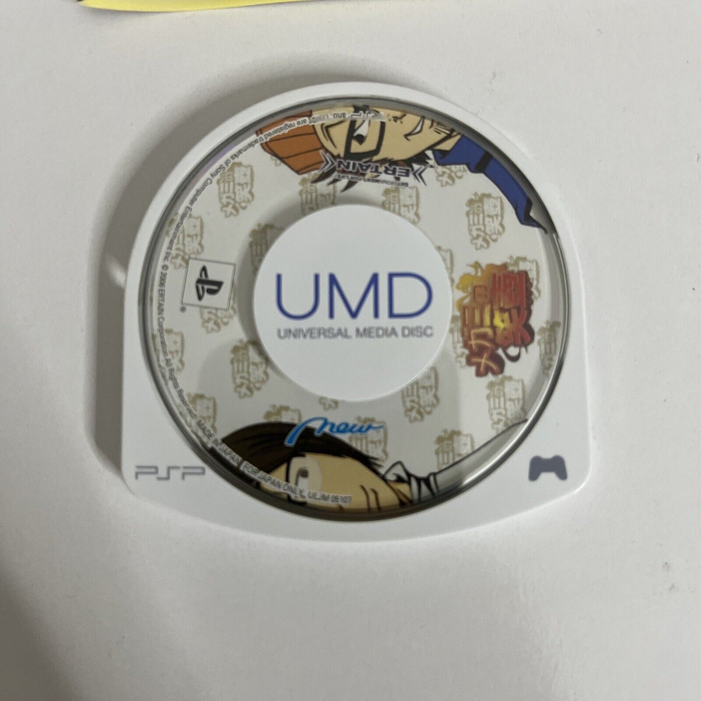 Megami no Etsubo PSP Sony PlayStation Portable JAPAN 2006 Game Complete