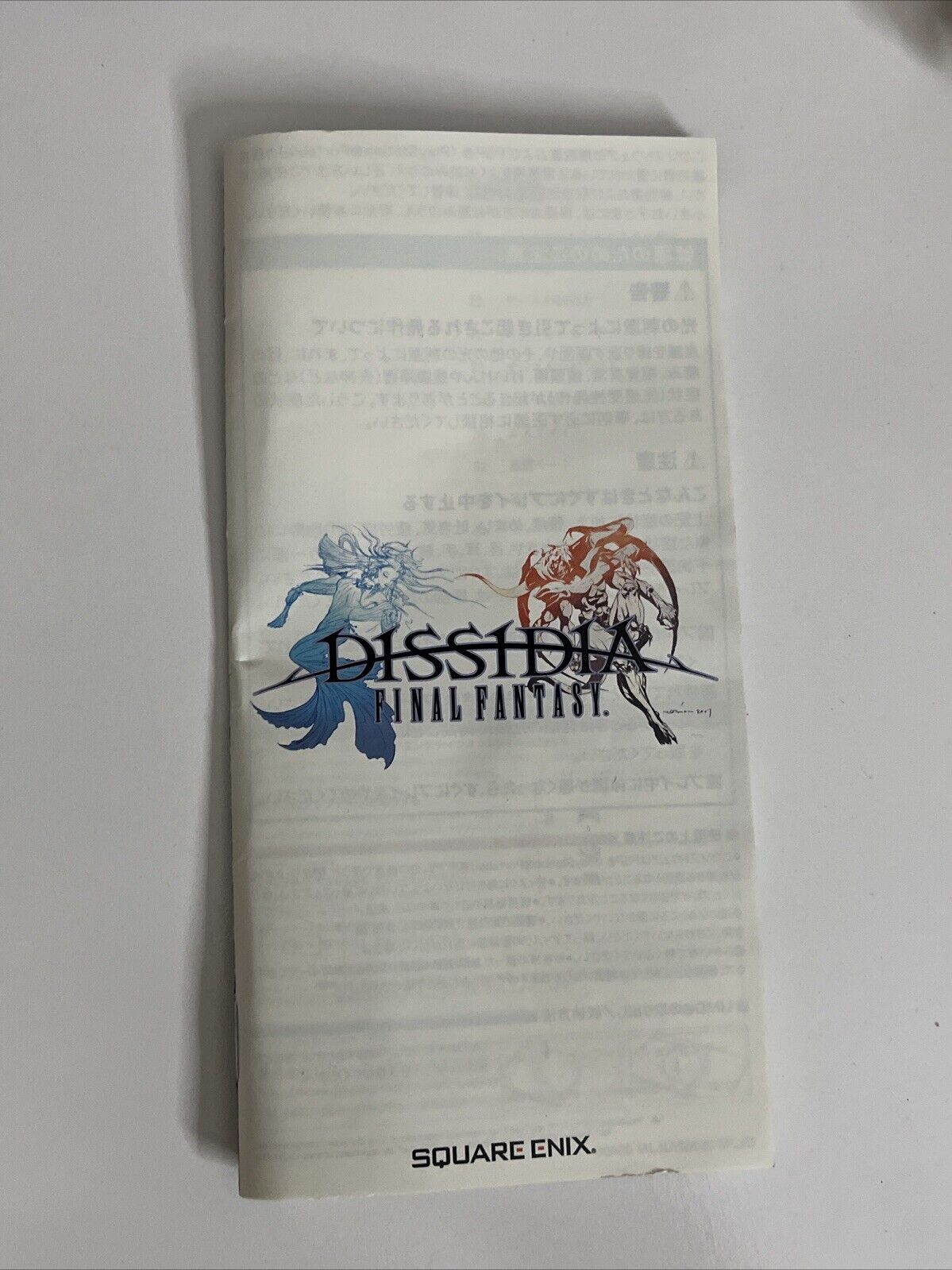 Dissidia Final Fantasy  PSP Sony PlayStation Portable JAPAN 2008 Fighting Game