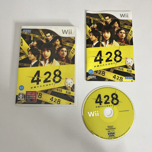 428 Shibuya Scramble  Nintendo Wii NTSC-J JAPAN 2008 Sega Game Complete
