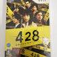 428 Shibuya Scramble  Nintendo Wii NTSC-J JAPAN 2008 Sega Game Complete