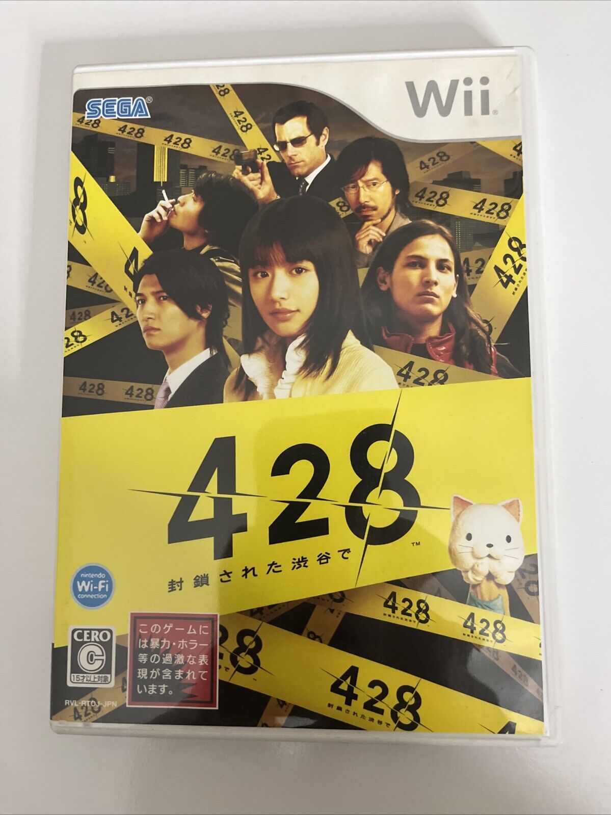 428 Shibuya Scramble  Nintendo Wii NTSC-J JAPAN 2008 Sega Game Complete