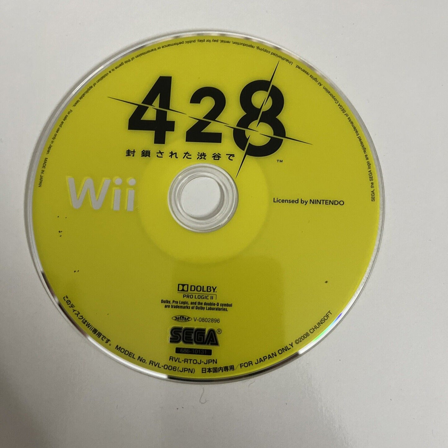 428 Shibuya Scramble  Nintendo Wii NTSC-J JAPAN 2008 Sega Game Complete