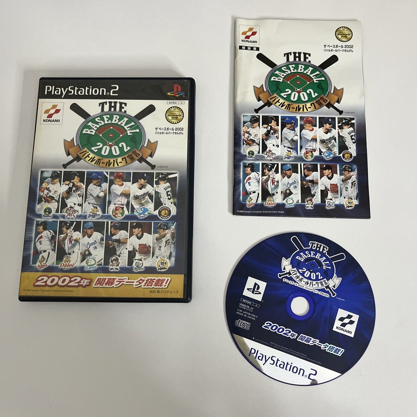 The Baseball 2002: Battle Ball Park Sengen PS2 PlayStation NTSC-J JAPAN Complete