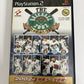The Baseball 2002: Battle Ball Park Sengen PS2 PlayStation NTSC-J JAPAN Complete