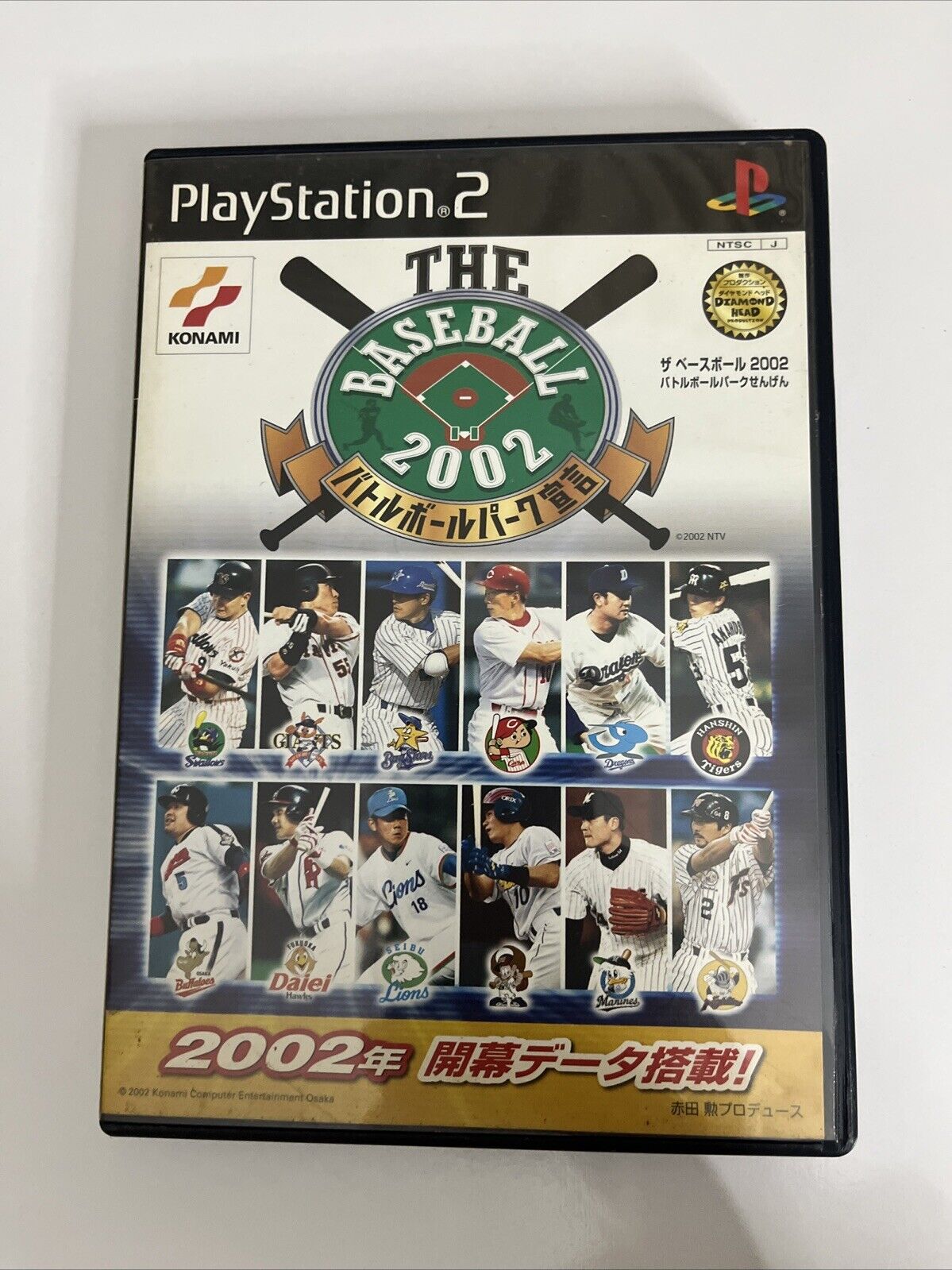 The Baseball 2002: Battle Ball Park Sengen PS2 PlayStation NTSC-J JAPAN Complete