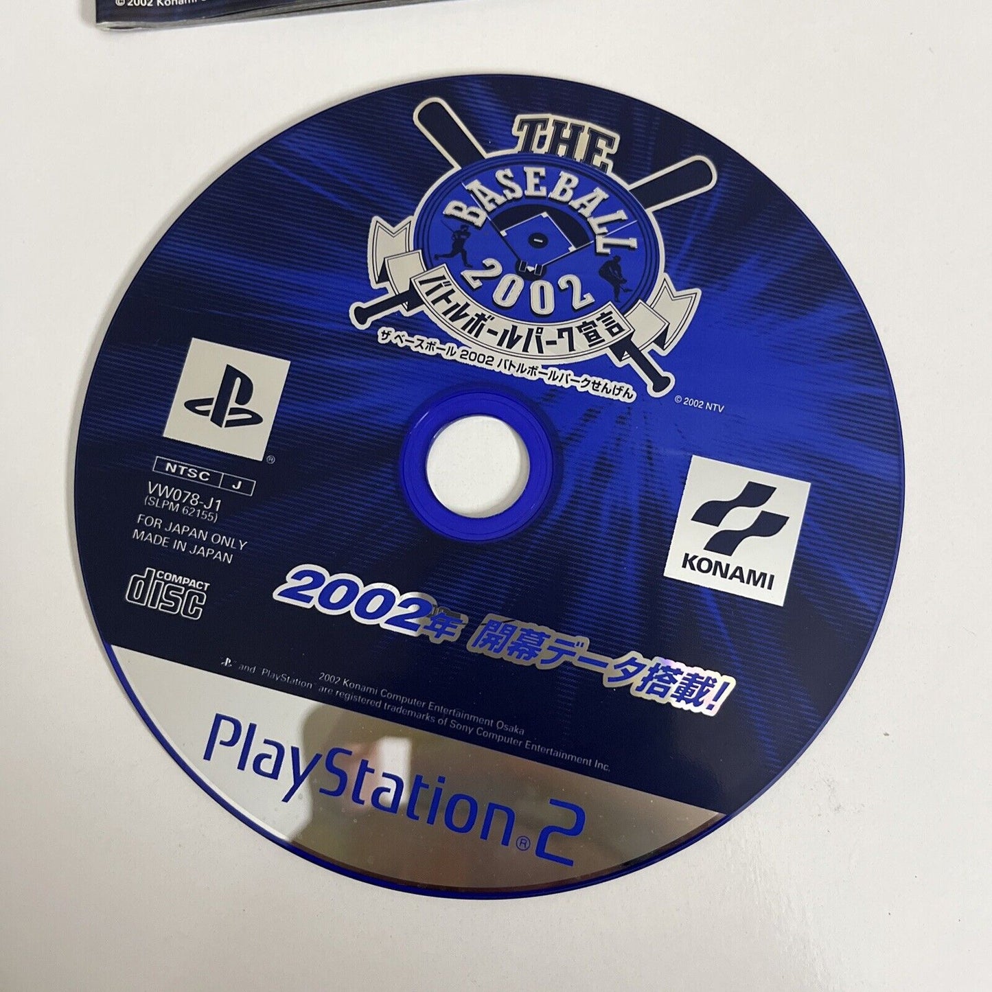The Baseball 2002: Battle Ball Park Sengen PS2 PlayStation NTSC-J JAPAN Complete