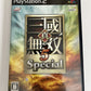 Shin Sangoku Musou 5 Special  PS2 Sony PlayStation NTSC-J JAPAN Game Complete