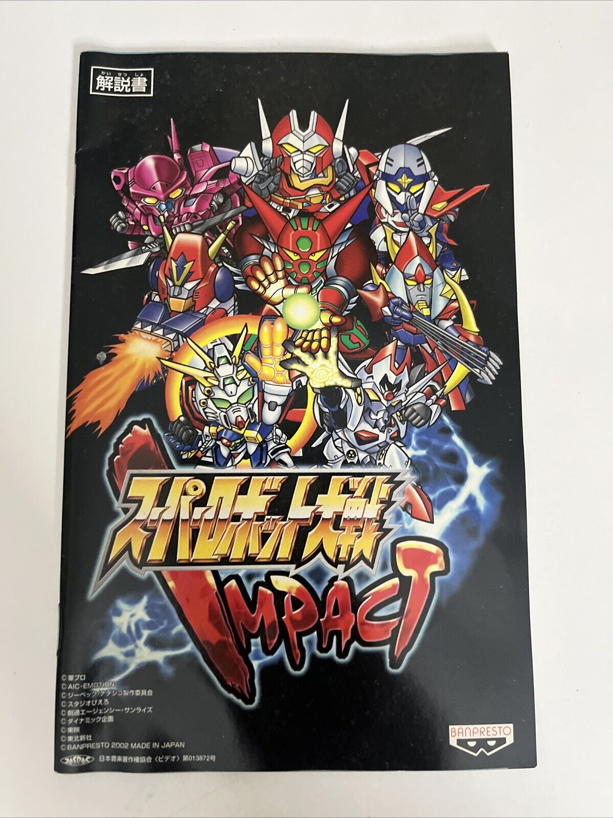 Super Robot Taisen Wars Impact  PS2 Sony PlayStation NTSC-J JAPAN Game Complete