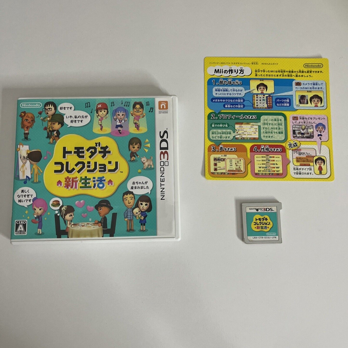 Tomodachi Collection New Life : Shin Seikatsu 3DS Nintendo NTSC-J JAPAN Complete