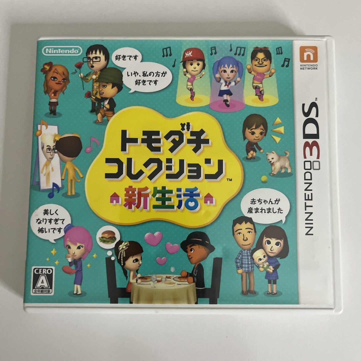 Tomodachi Collection New Life : Shin Seikatsu 3DS Nintendo NTSC-J JAPAN Complete