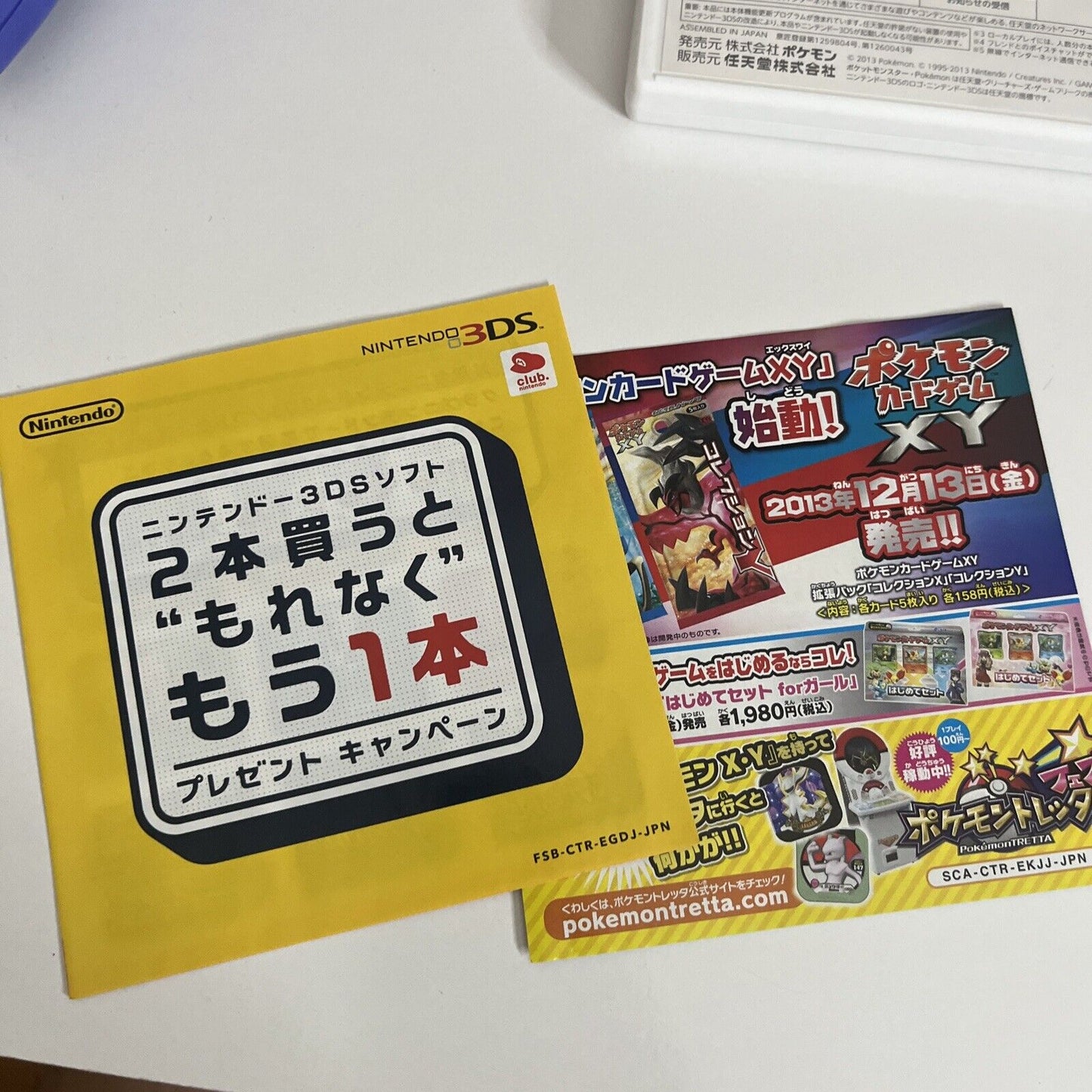 Pokémon Y  3DS Nintendo NTSC-J JAPAN 2013 Game Complete