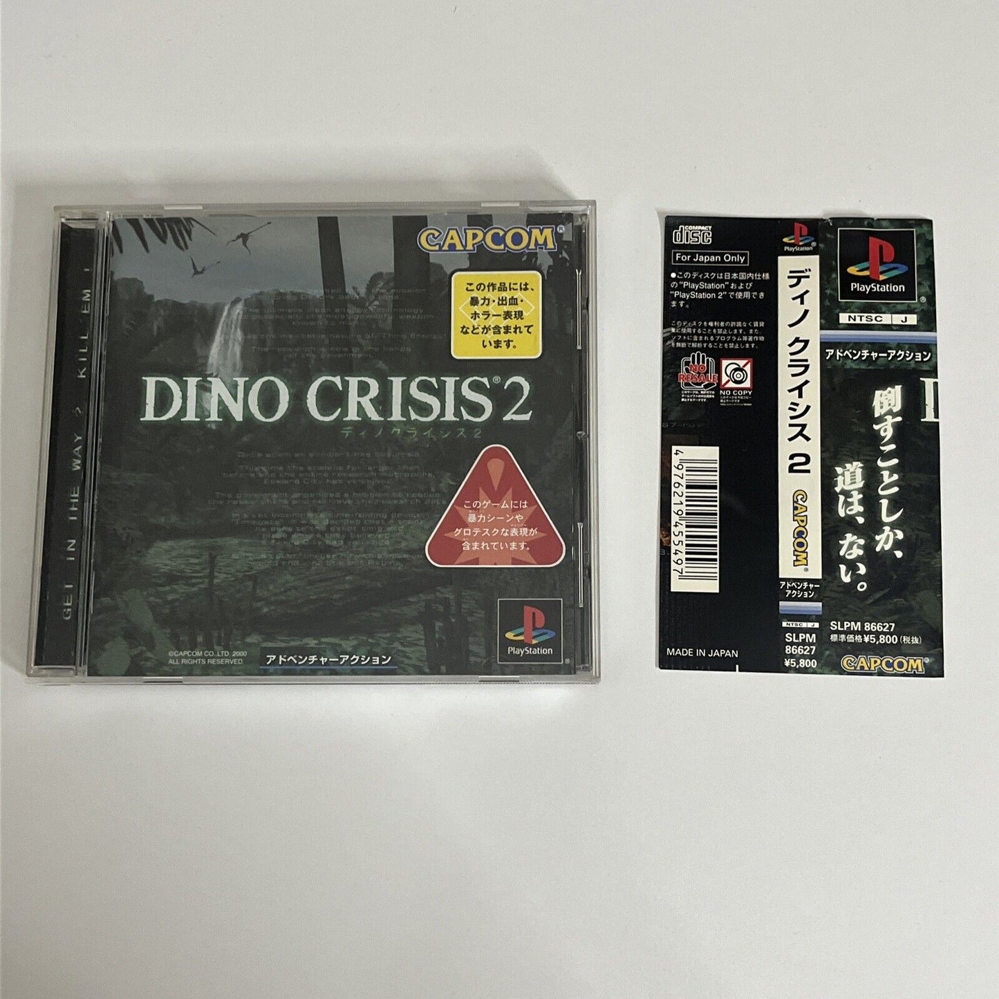 Dino Crisis 2  PS1 Sony PlayStation NTSC-J JAPAN Obi 2000 Game Complete