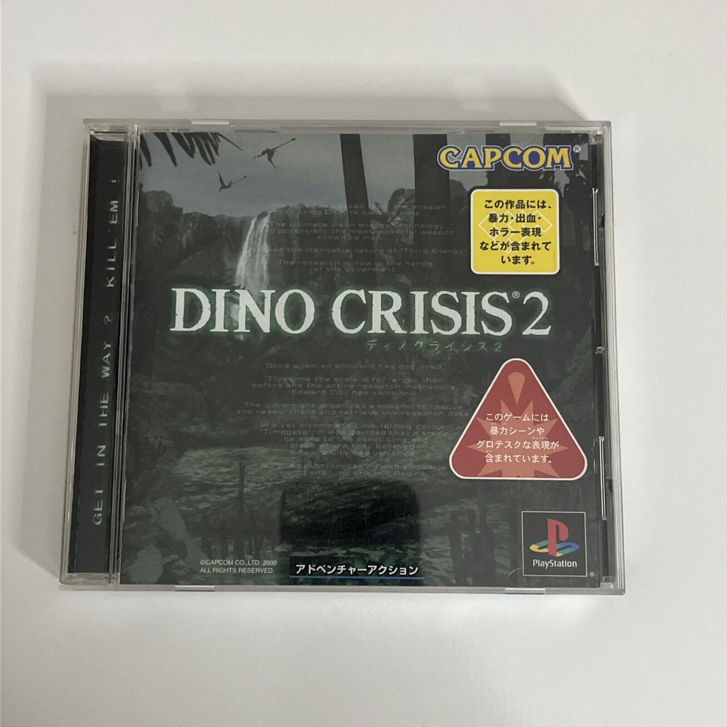 Dino Crisis 2  PS1 Sony PlayStation NTSC-J JAPAN Obi 2000 Game Complete