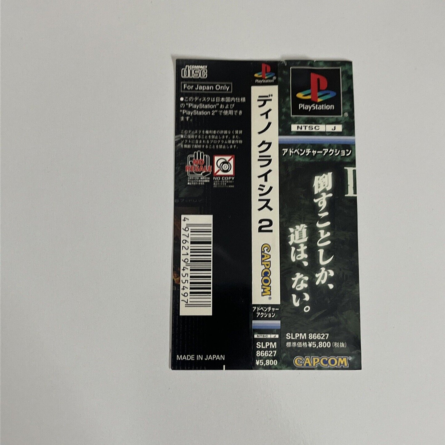 Dino Crisis 2  PS1 Sony PlayStation NTSC-J JAPAN Obi 2000 Game Complete