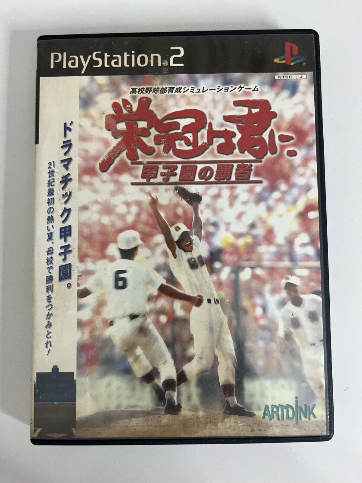The Champion Of Koshien Baseball PS2 Sony PlayStation NTSC-J JAPAN 2001 Game