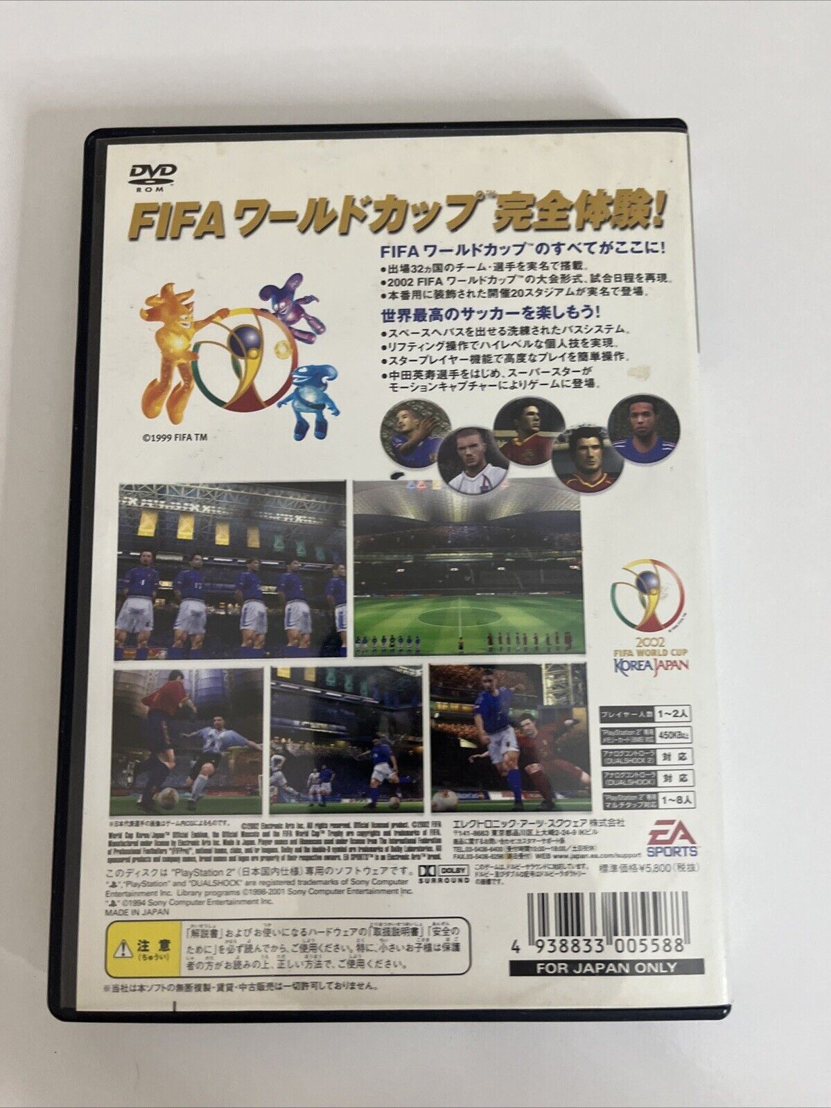 FIFA 2002 World Cup PS2 Sony PlayStation NTSC-J JAPAN Soccer Game Complete