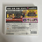 Daigassou! Band Brothers P 3DS Nintendo NTSC-J JAPAN 2013 Music Game Complete