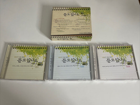 Are you listening PAGE 1 (CD, 2011, 3-Discs) Album Classic Korean K-Pop Ballads
