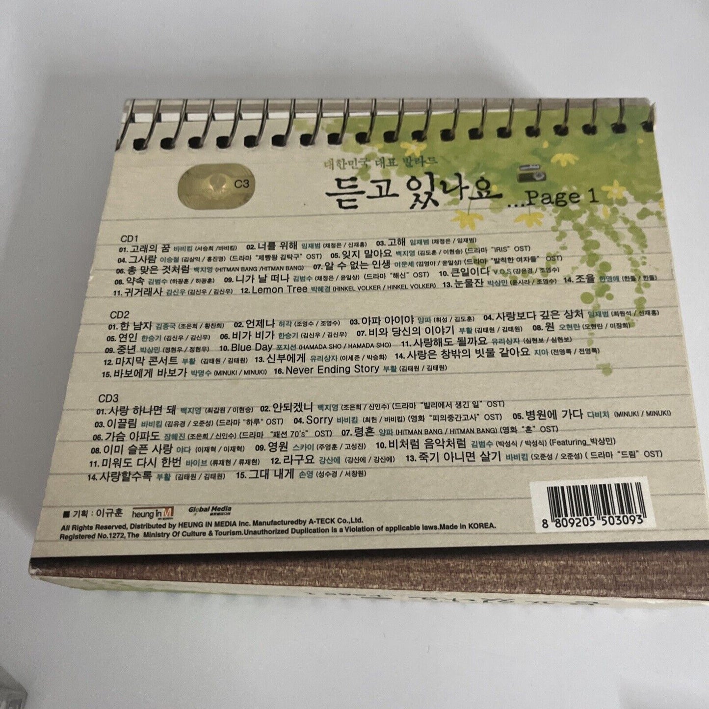 Are you listening PAGE 1 (CD, 2011, 3-Discs) Album Classic Korean K-Pop Ballads