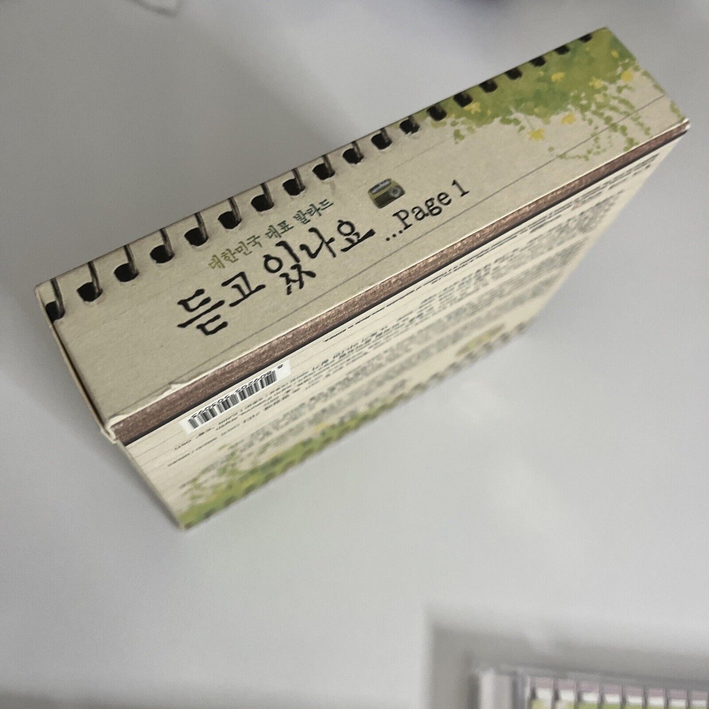 Are you listening PAGE 1 (CD, 2011, 3-Discs) Album Classic Korean K-Pop Ballads