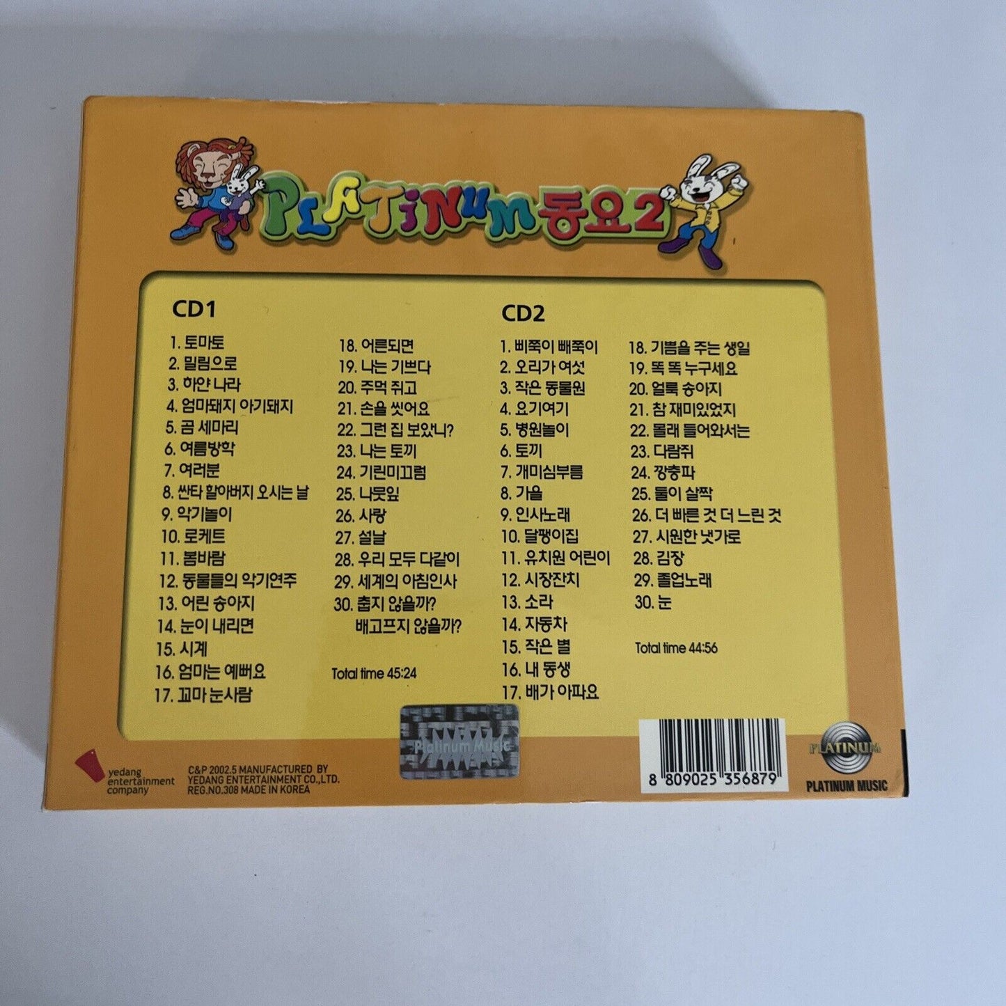 Platinum Korean Nursery Rhymes 2 (CD, 2002, 2-Disc Box Set) Album K-Pop