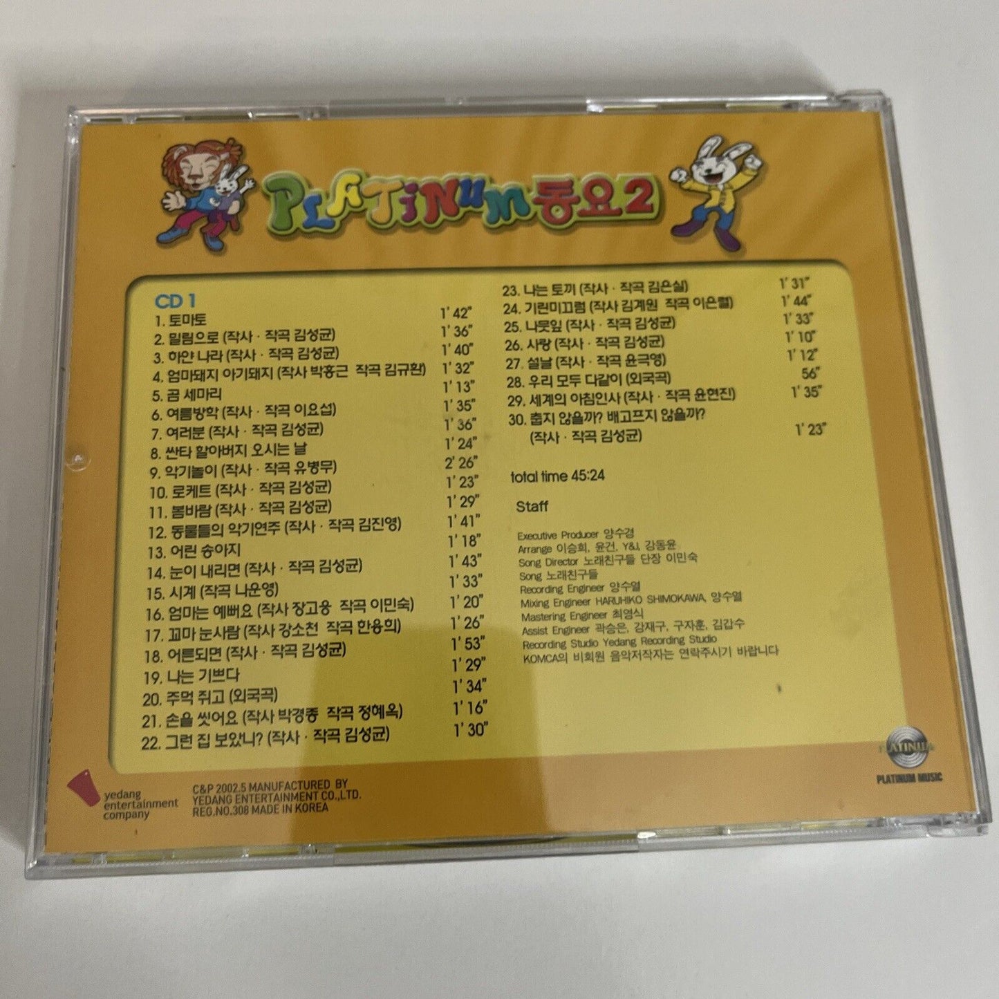 Platinum Korean Nursery Rhymes 2 (CD, 2002, 2-Disc Box Set) Album K-Pop
