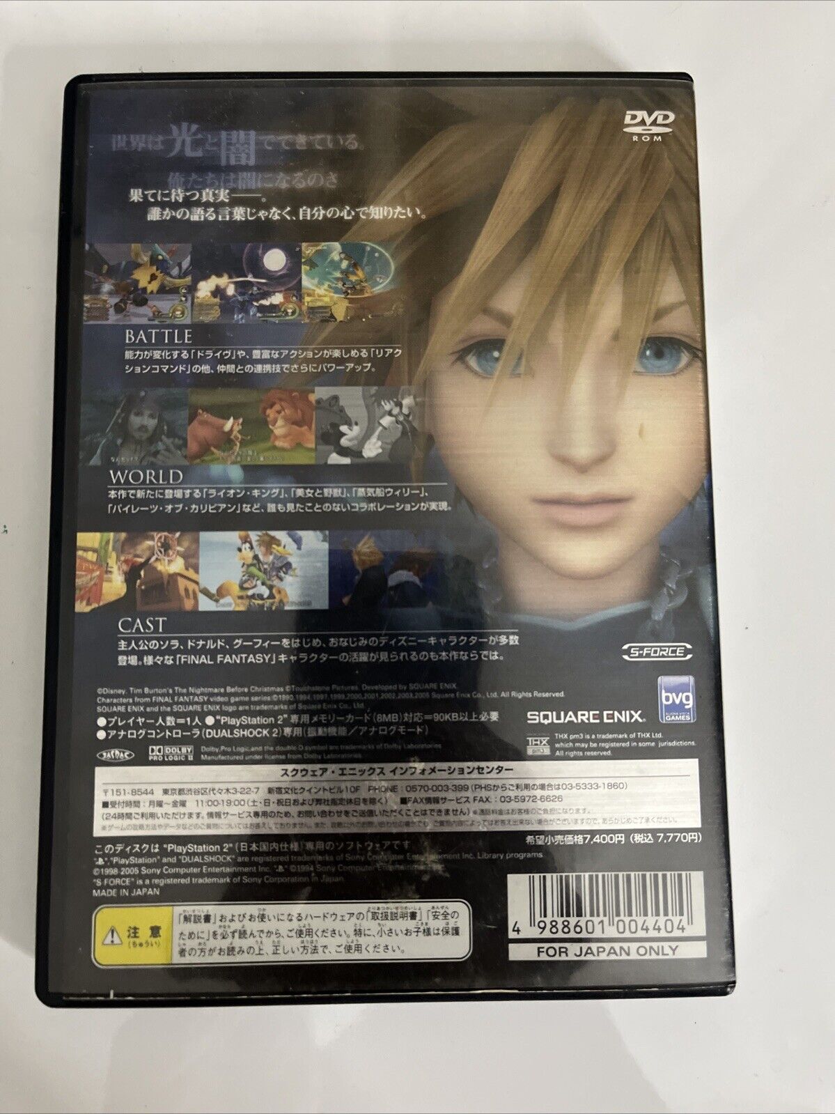 Kingdom Hearts 2  PS2 Sony PlayStation NTSC-J JAPAN Square Enix 2005 Complete