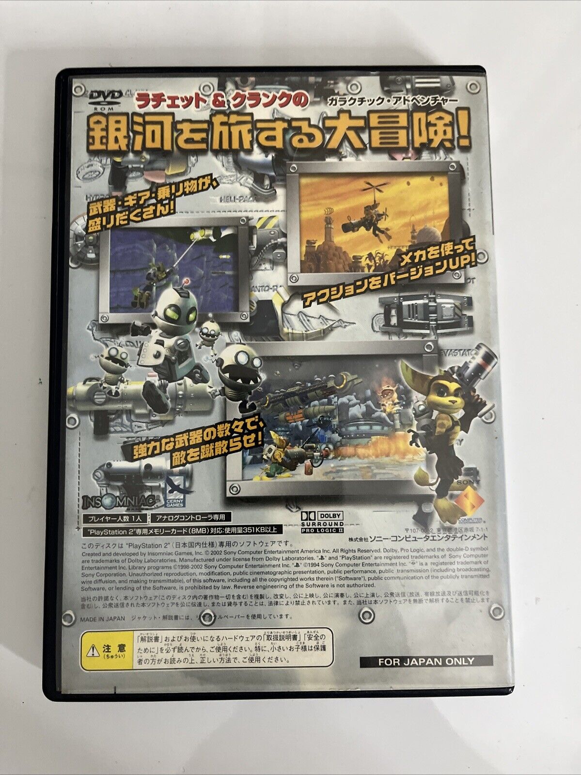 Ratchet & Clank  PS2 Sony PlayStation NTSC-J JAPAN 2005 Game Complete