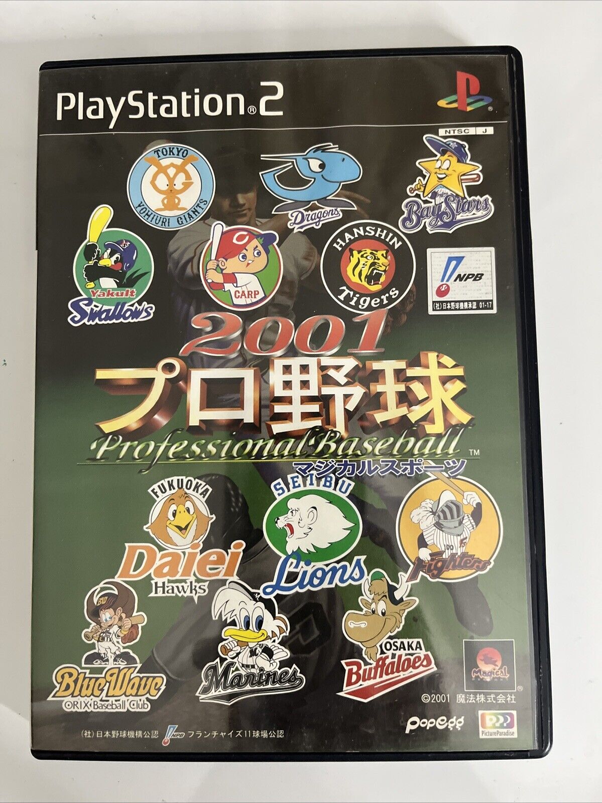 Magical Sports 2001 Pro Yakyuu Baseball PS2 PlayStation NTSC-J JAPAN Complete