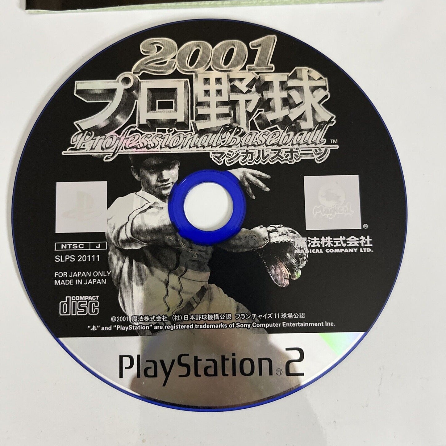 Magical Sports 2001 Pro Yakyuu Baseball PS2 PlayStation NTSC-J JAPAN Complete