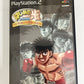 Hajime no Ippo Victorious Boxers PS2 Sony PlayStation NTSC-J JAPAN Game Complete
