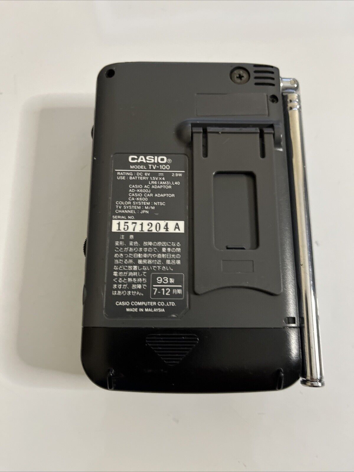 Casio TV-100 Portable LCD Colour Television NTSC