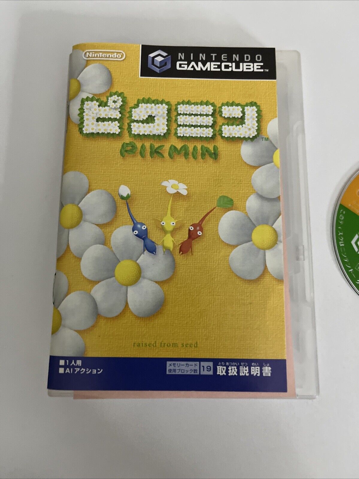 Pikmin NGC Nintendo GameCube NTSC-J JAPAN 2001 Game