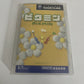 Pikmin NGC Nintendo GameCube NTSC-J JAPAN 2001 Game