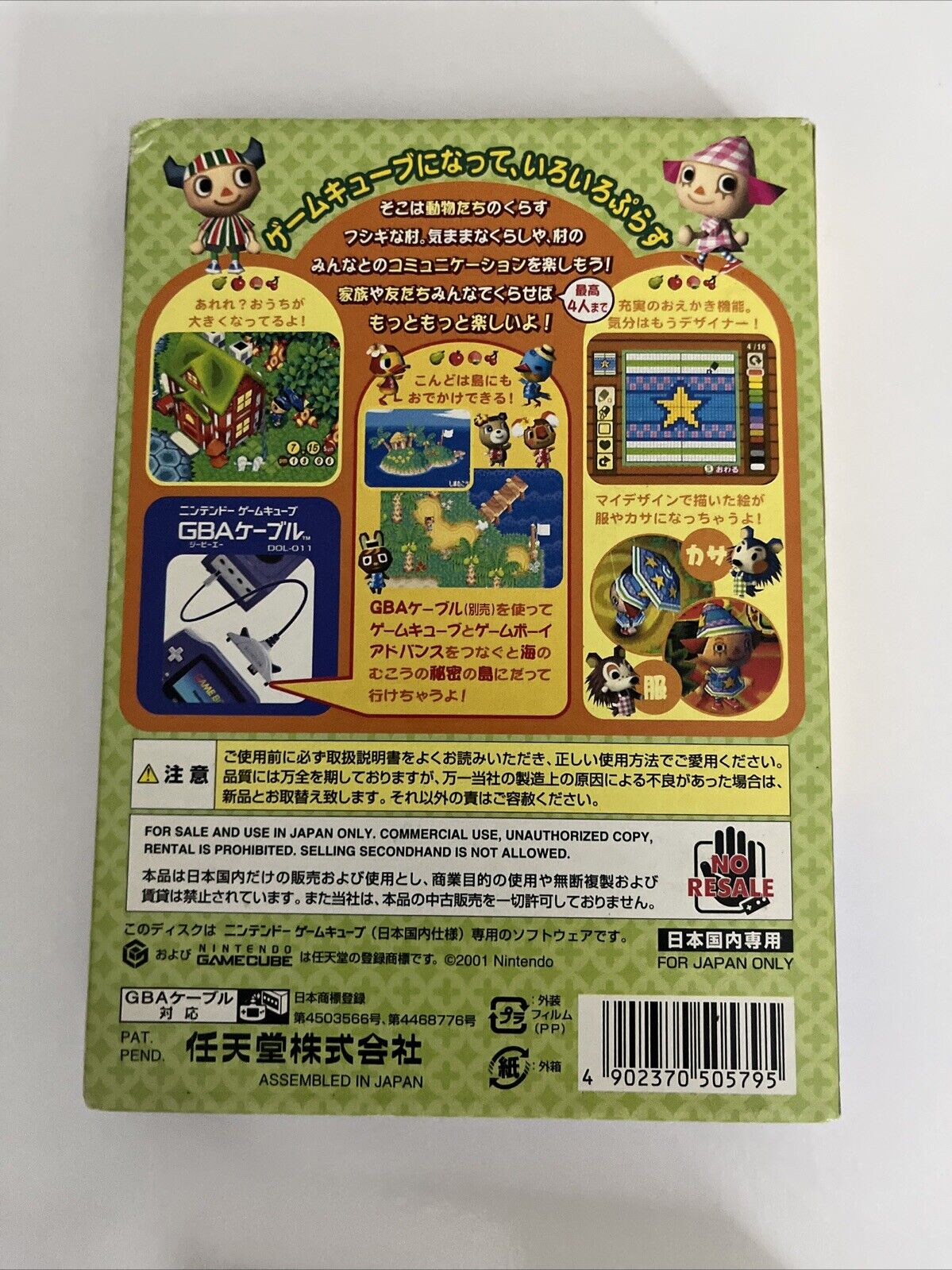 Animal Crossing Plus with Memory Card GC Nintendo GameCube NTSC-J JAPAN Complete
