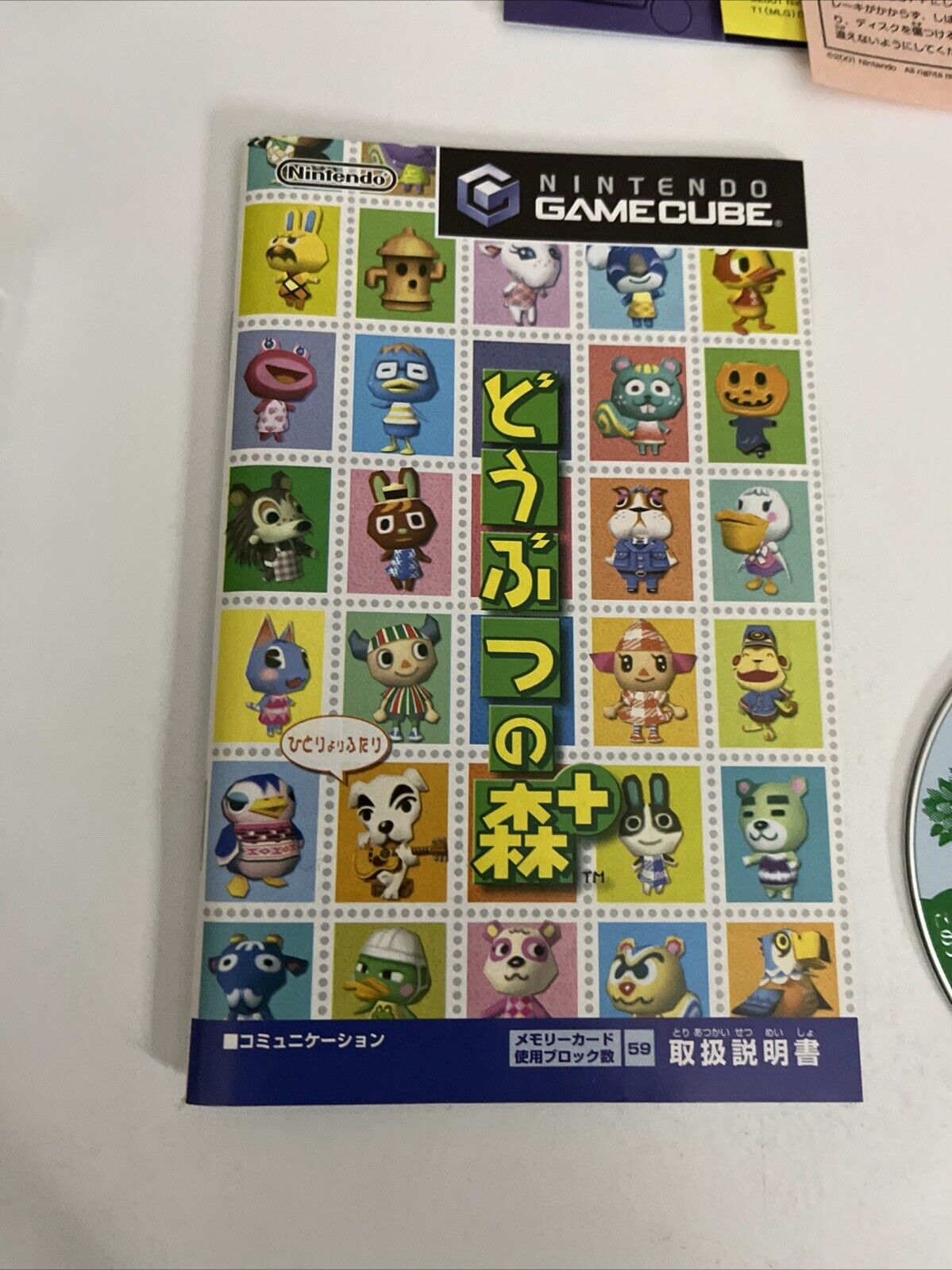 Animal Crossing Plus with Memory Card GC Nintendo GameCube NTSC-J JAPAN Complete