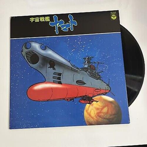 Space Battleship Yamato TV Eiga Original Soundtrack 1977 LP Vinyl Record Gatefol