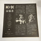 Flick Of The Switch by AC/DC LP 1983 Vinyl Record Atlantic P-11399