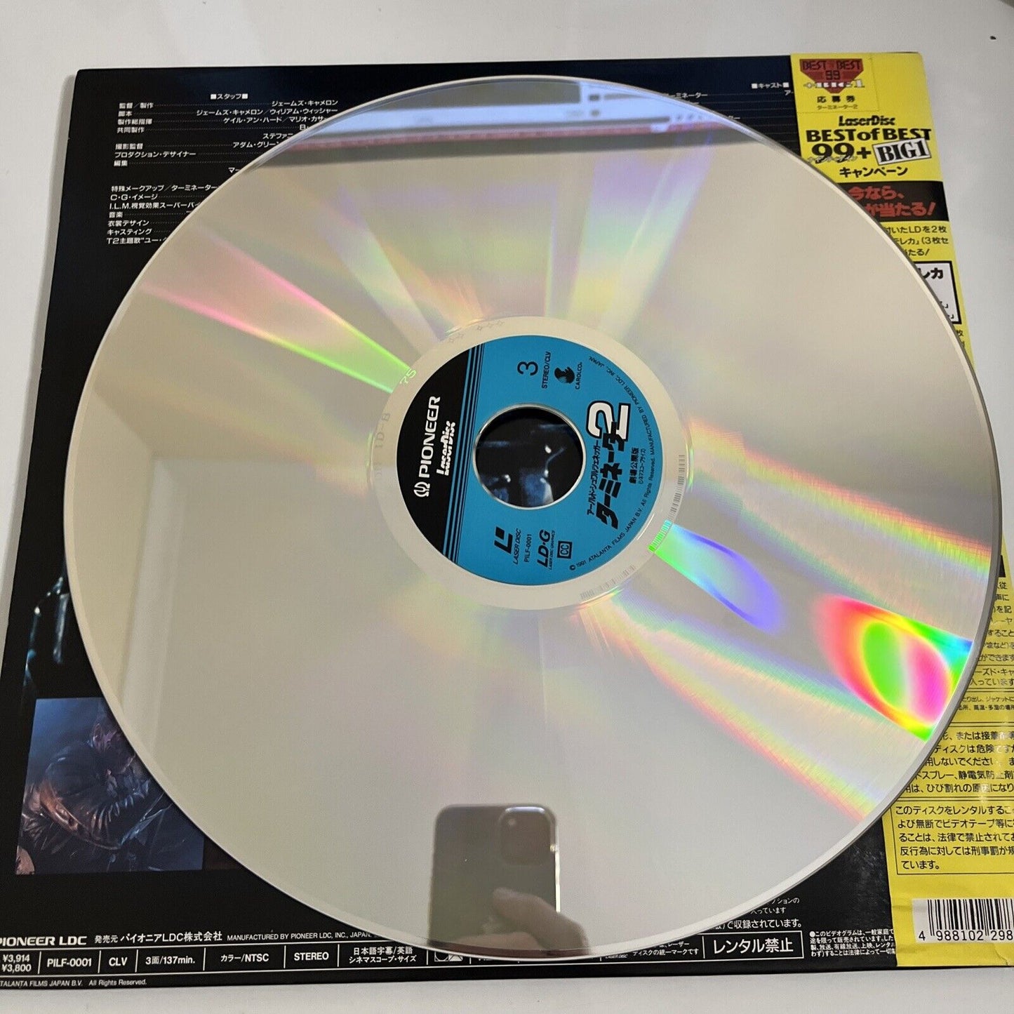 Terminator 2: Judgment Day (Laserdisc LD, 1991) Obi Gatefold NTSC PILF-0001