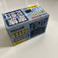 Maxwell Hi8 120 Minute 3 Pack 8mm Video Cassette Tape NEW Sealed Made in JAPAN