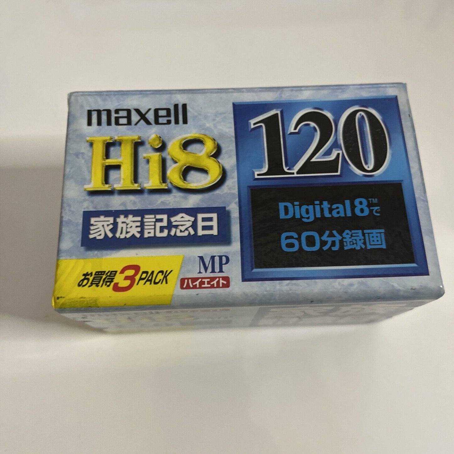 Maxwell Hi8 120 Minute 3 Pack 8mm Video Cassette Tape NEW Sealed Made in JAPAN