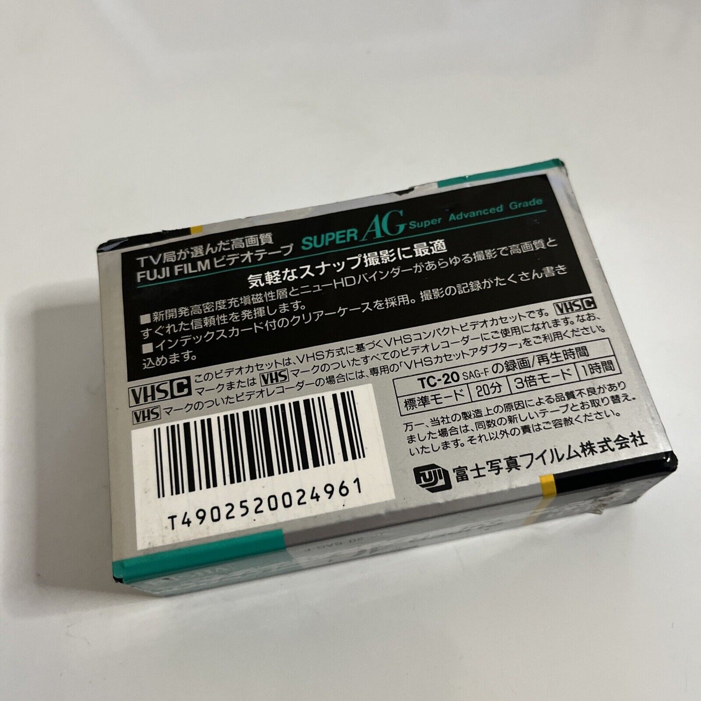 Fujifilm VHS-C Super AG TC-20 20 Minute Video Cassette Made in Japan NEW Sealed