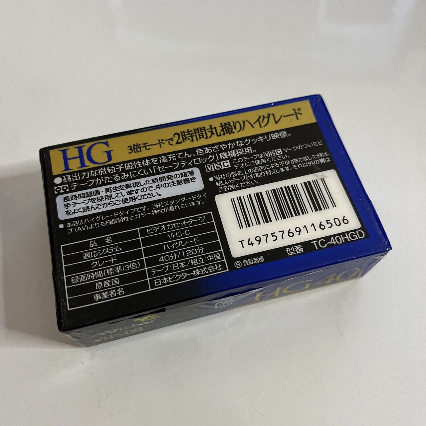 Victor VHS-C HG 40 Minute TC-40 Made in Japan NEW Sealed
