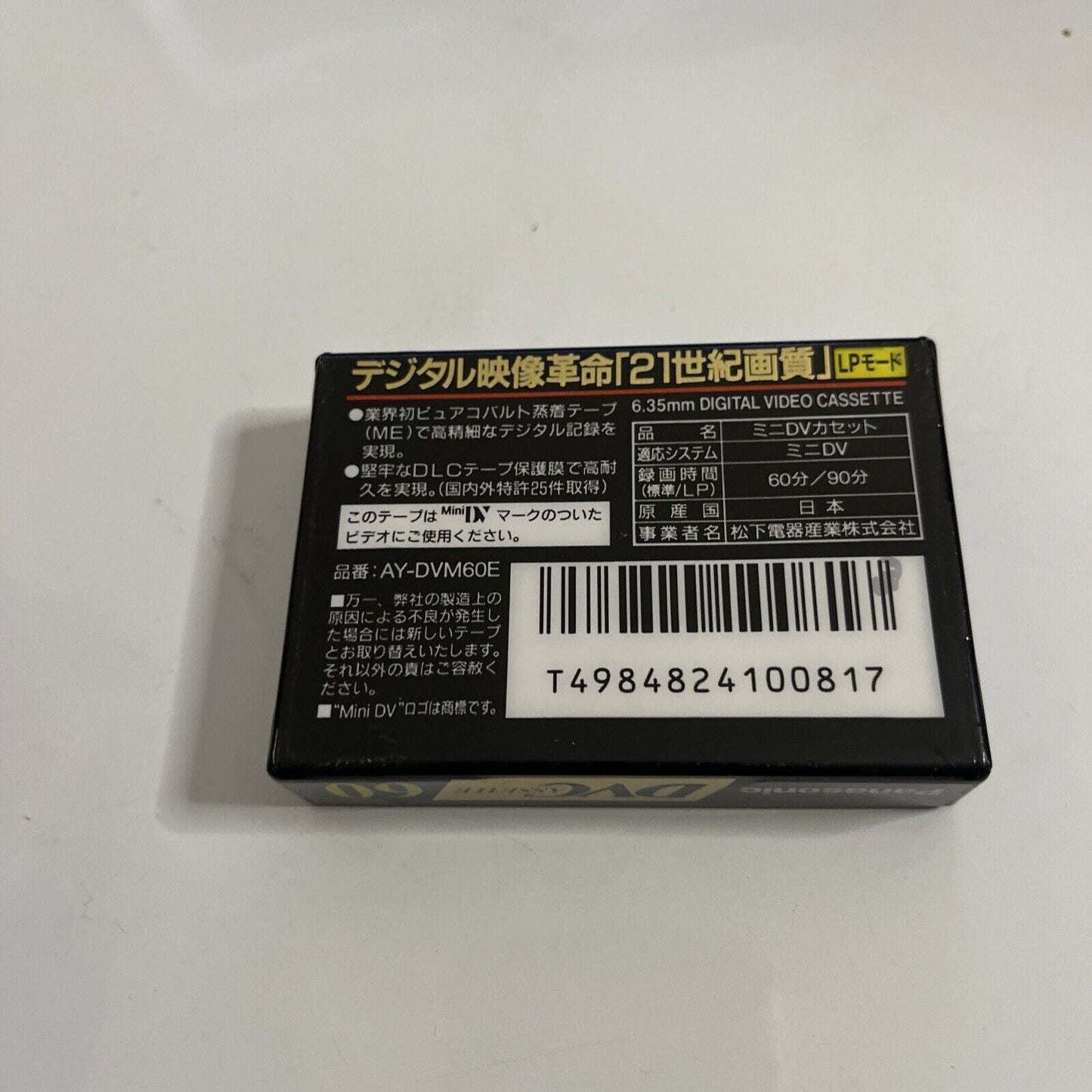 Panasonic MiniDV 60 Minute ME DVM60 Made in JAPAN Brand NEW Sealed