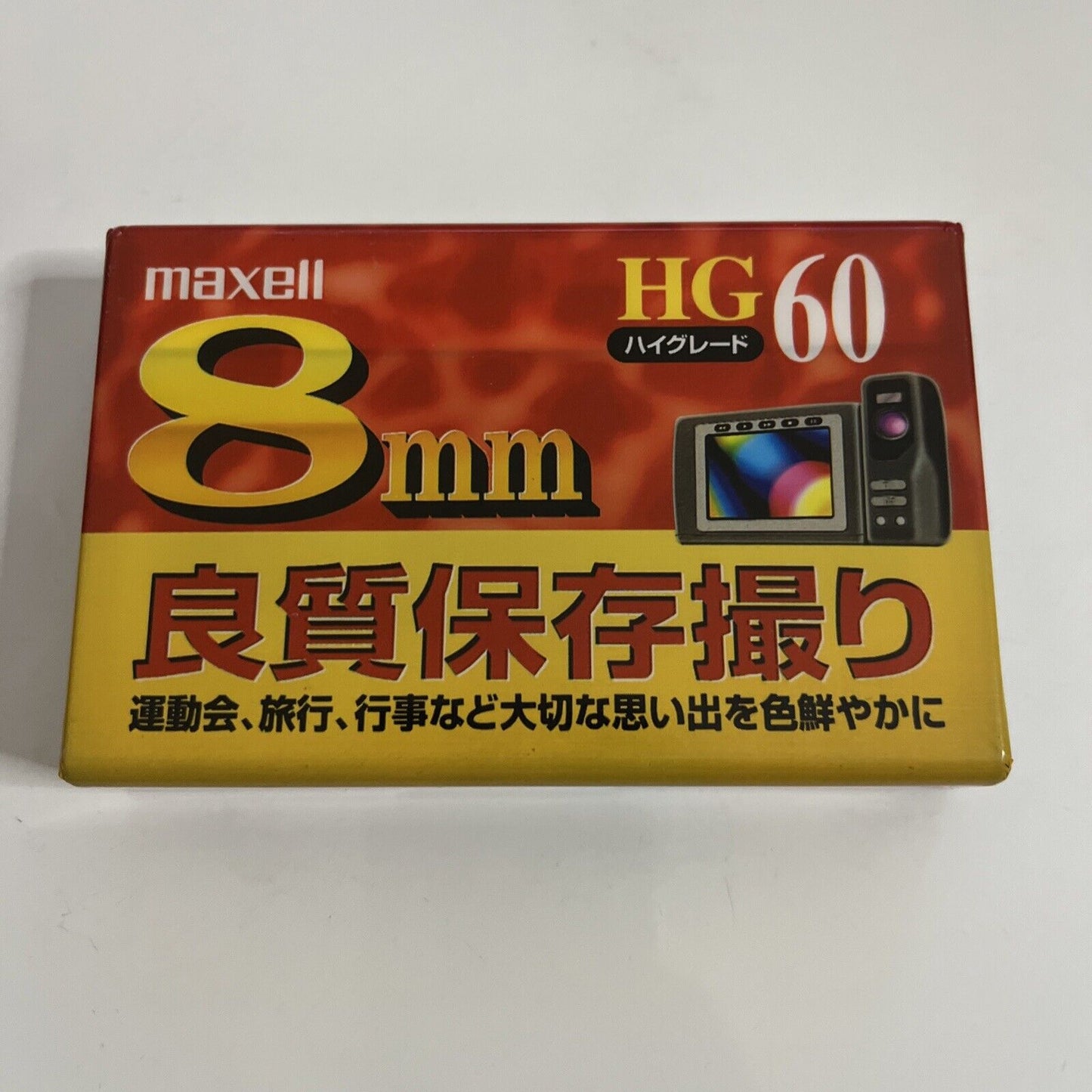 Maxwell 8mm HG 60 Minute Video Cassette P6-60HGXML Made Japan NEW Sealed