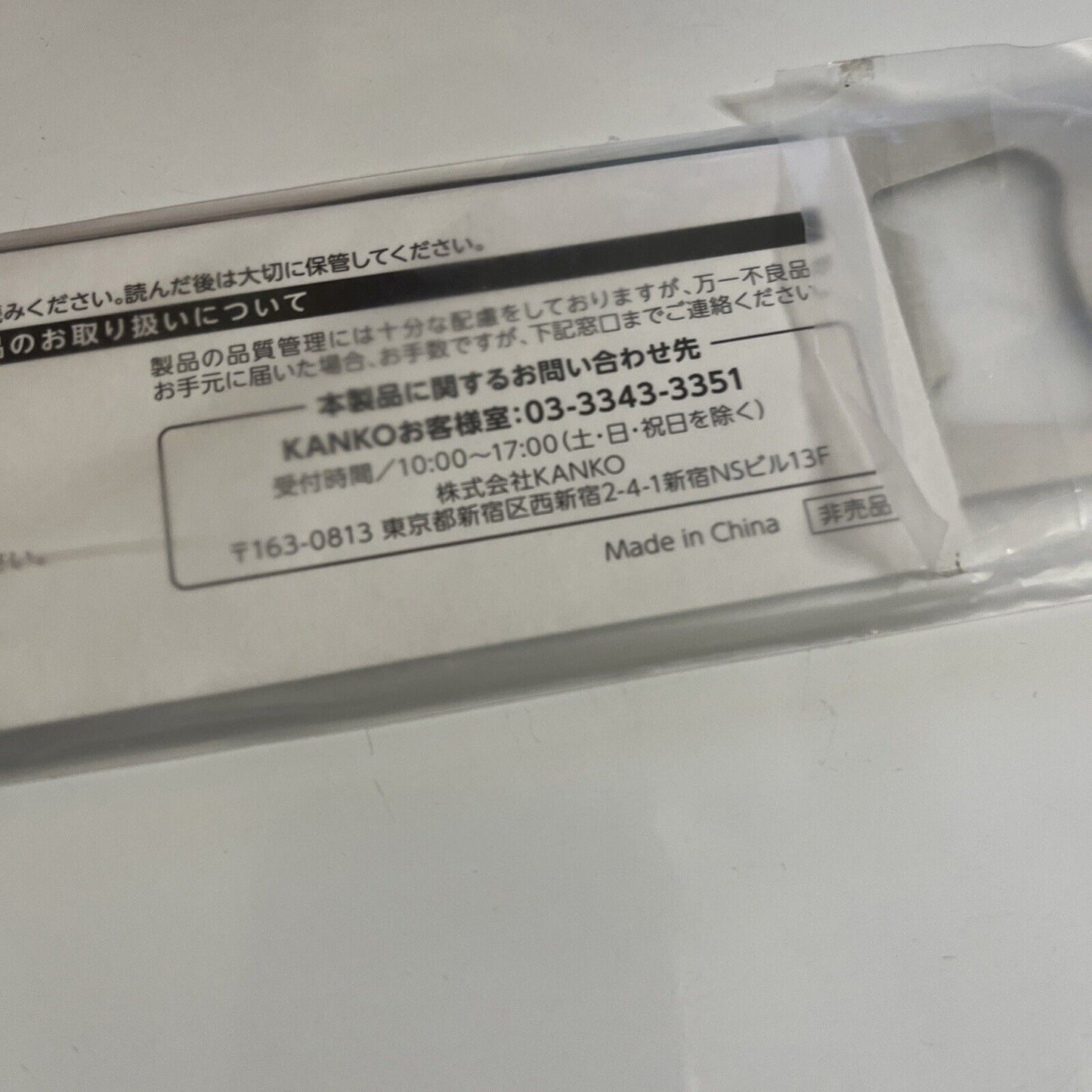Genuine Amazon Bar Beer Opener Promotional Item