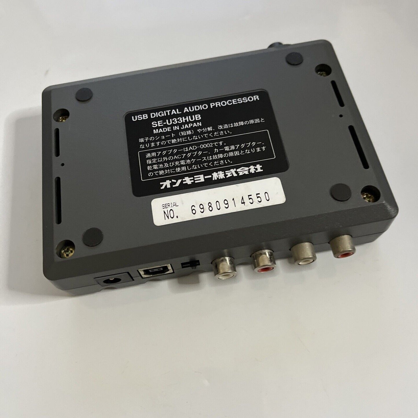 Onkyo USB Digital Audio Processor SE-U33HUB