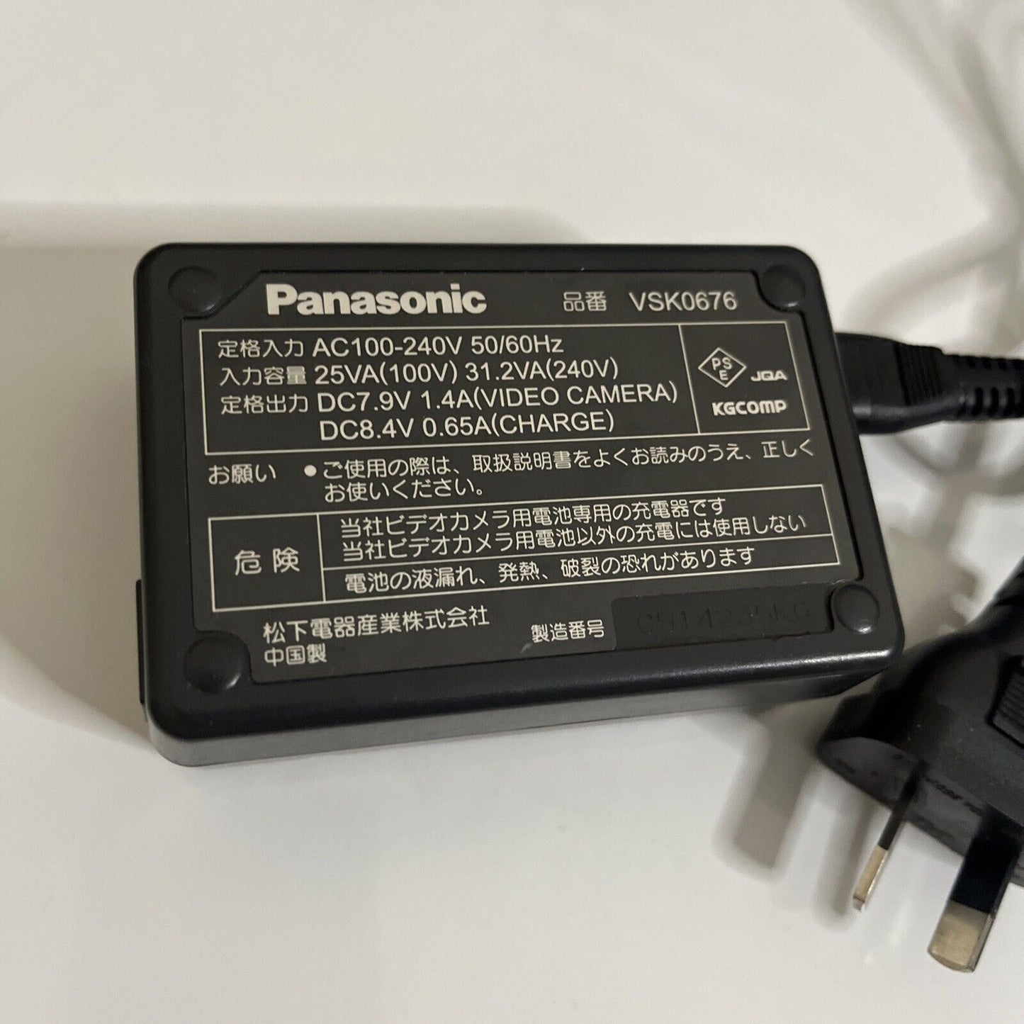 Genuine Panasonic VSK0676 Camera Camcorder Charger